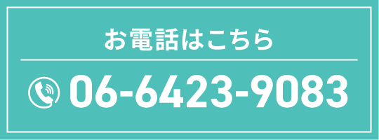 0664239083